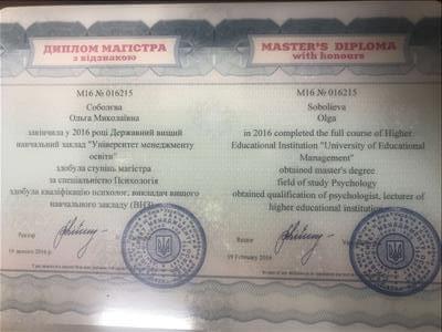 Сертифікат 1 Ольга Со...