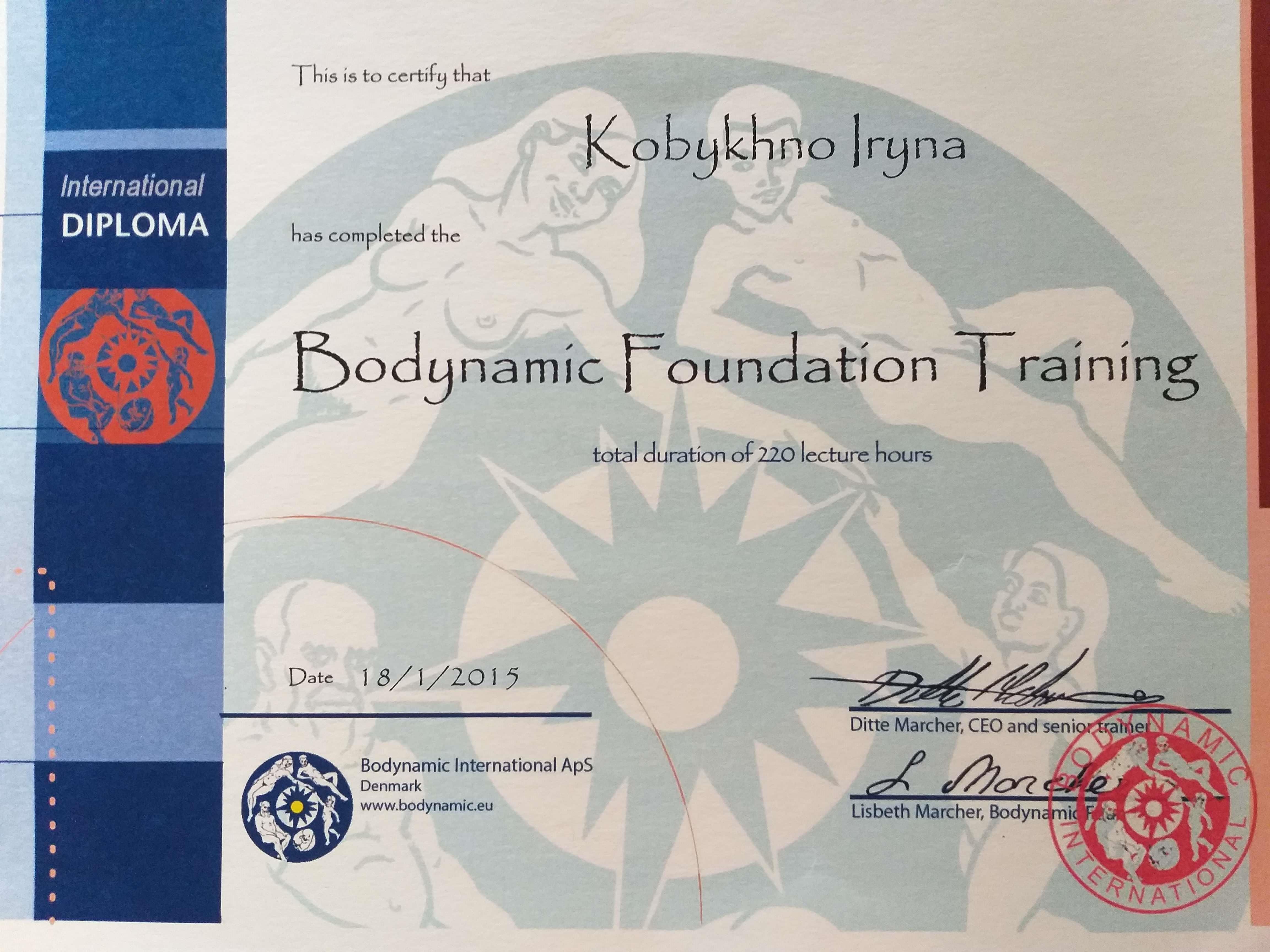 Сертифікат 3 Ірина Ко...