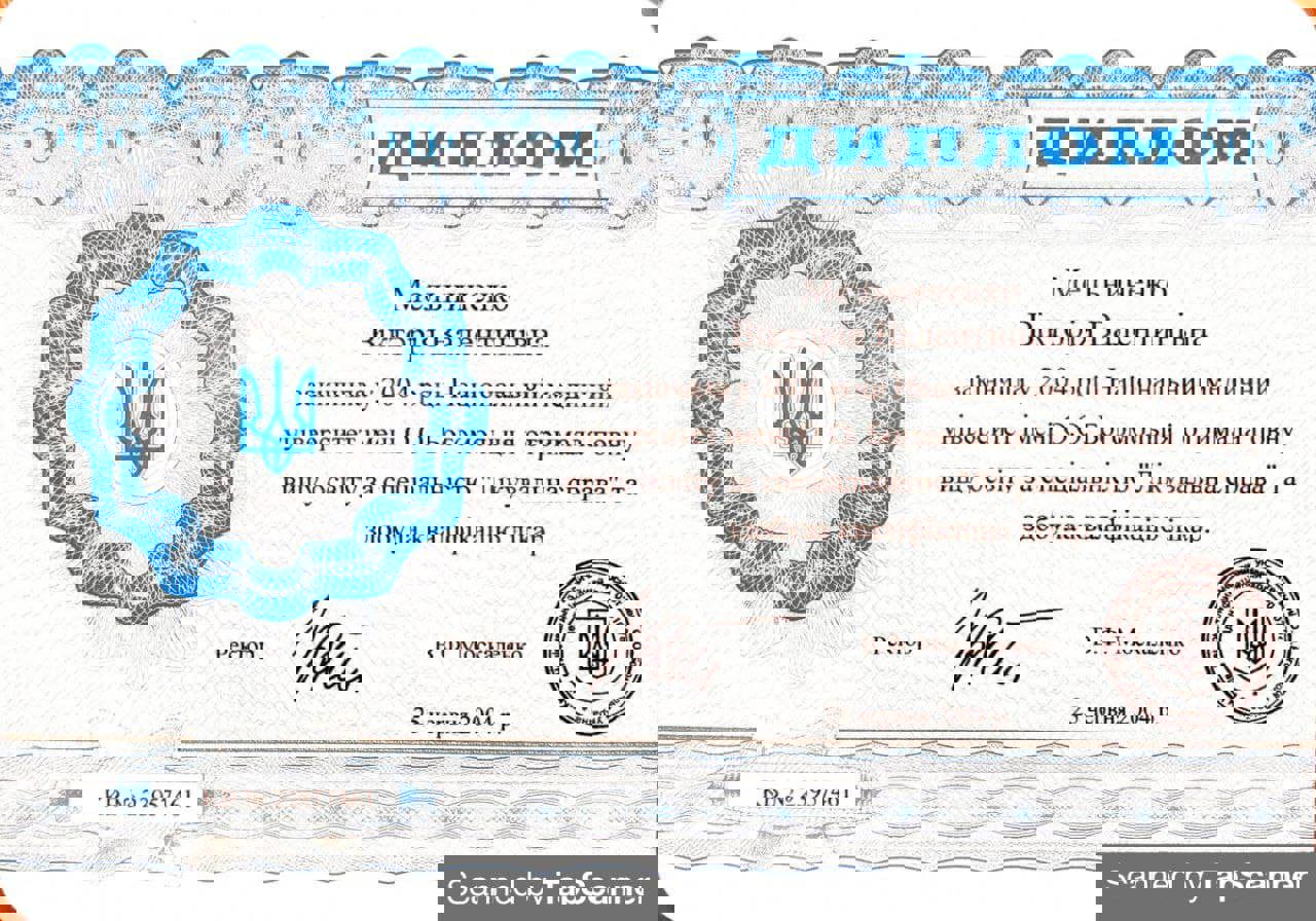 Сертифікат 1 Вікторія Лі...