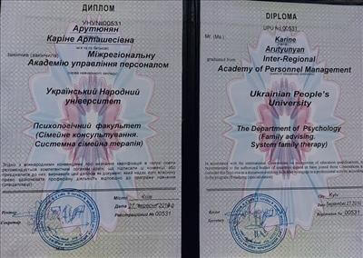 Сертификат 1 Карине Ар...