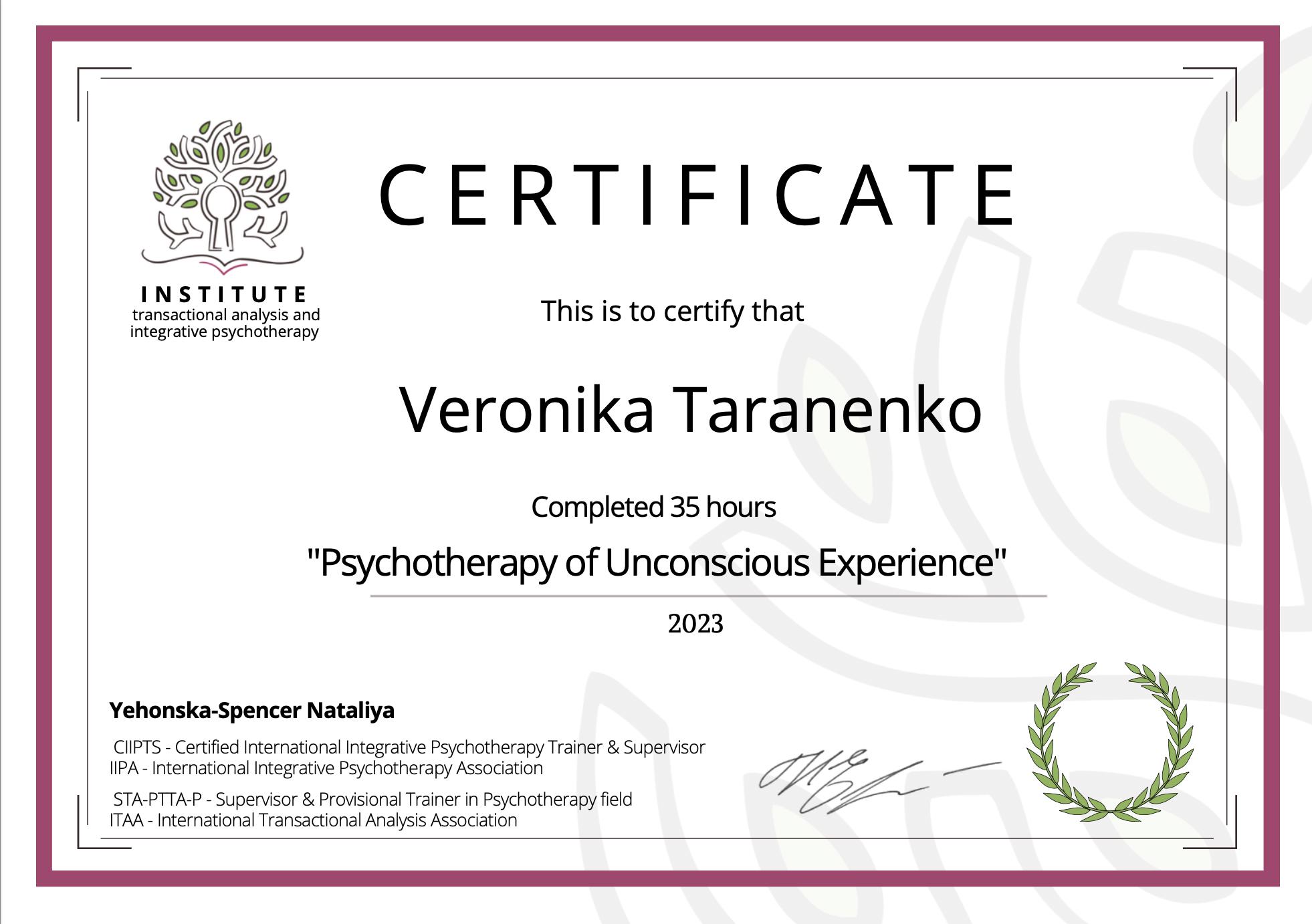 Сертифікат 5 Вероніка Та...