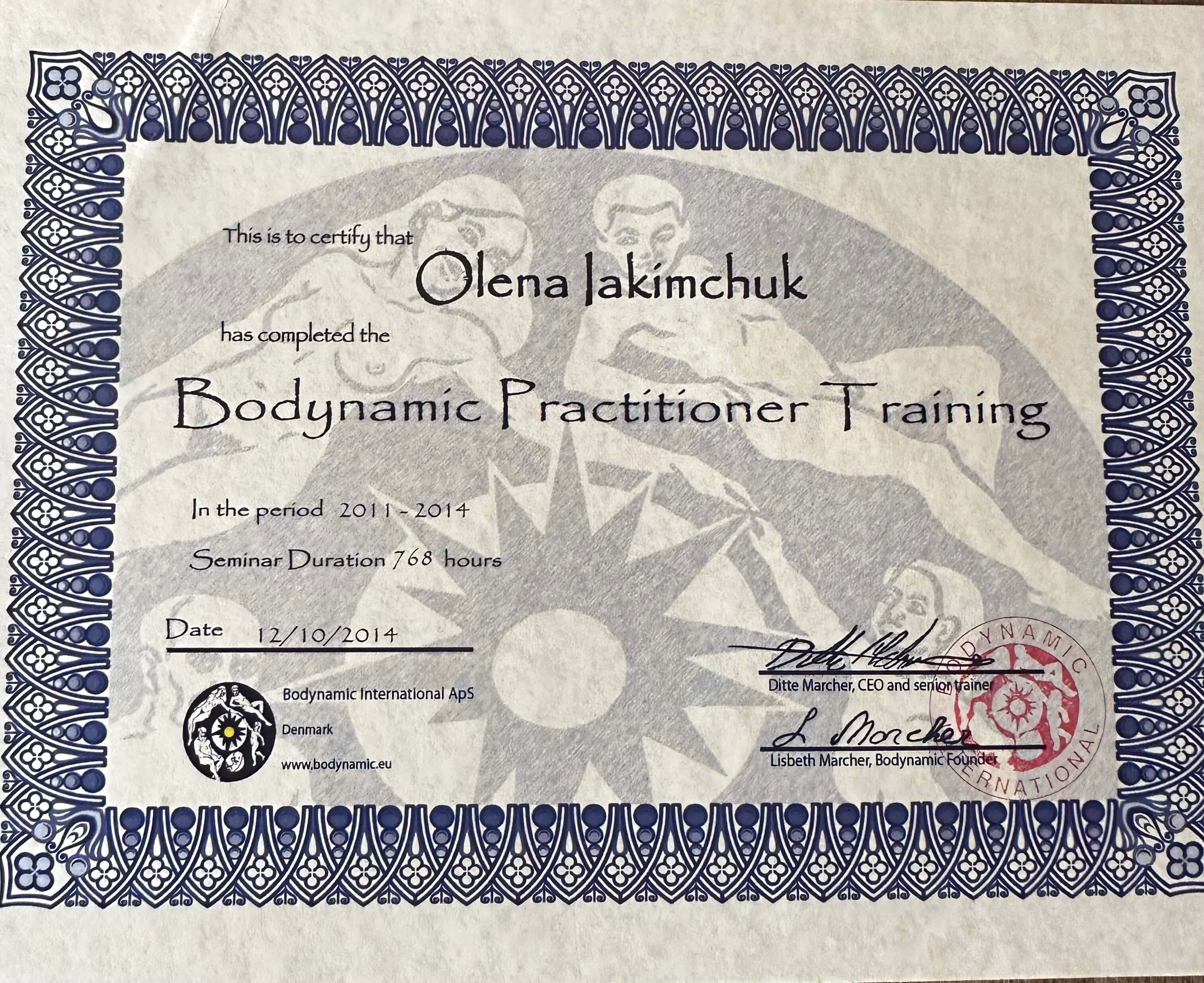 Сертификат 2 Елена Ма...