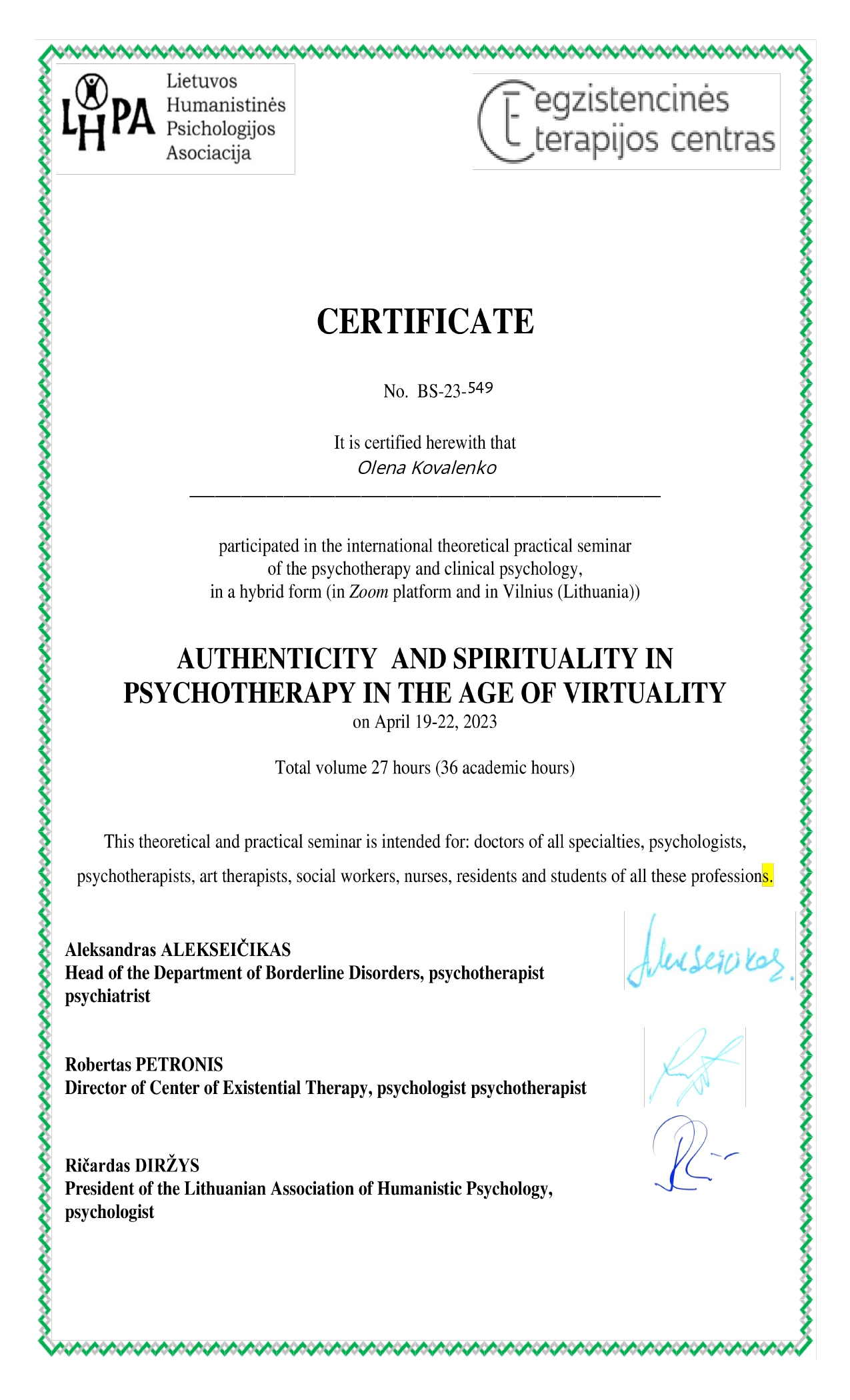 Сертификат 3 Елена Ко...