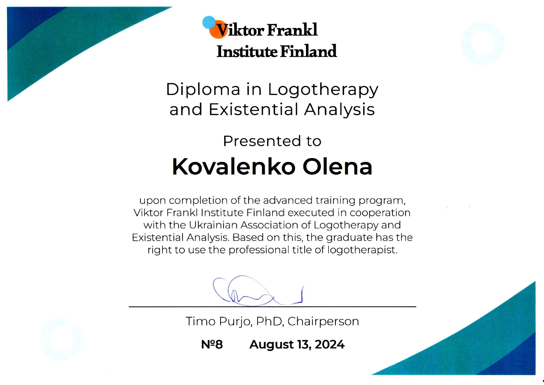 Сертификат 2 Елена Ко...