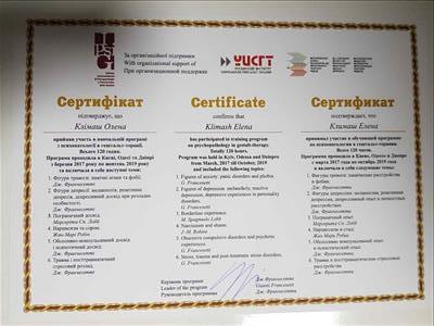 Сертифікат 4 Олена Кл...