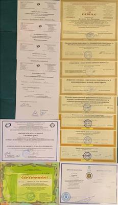 Сертифікат 1 Алла Лу...