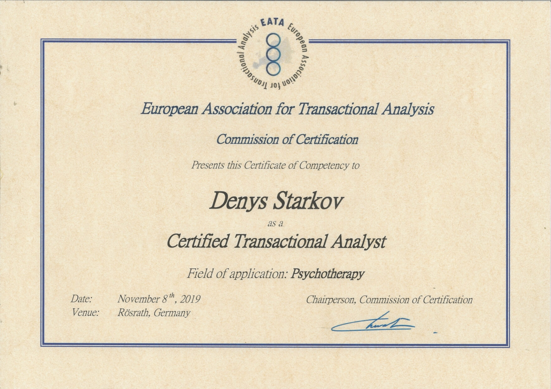 Сертификат 4 Денис  Ст...