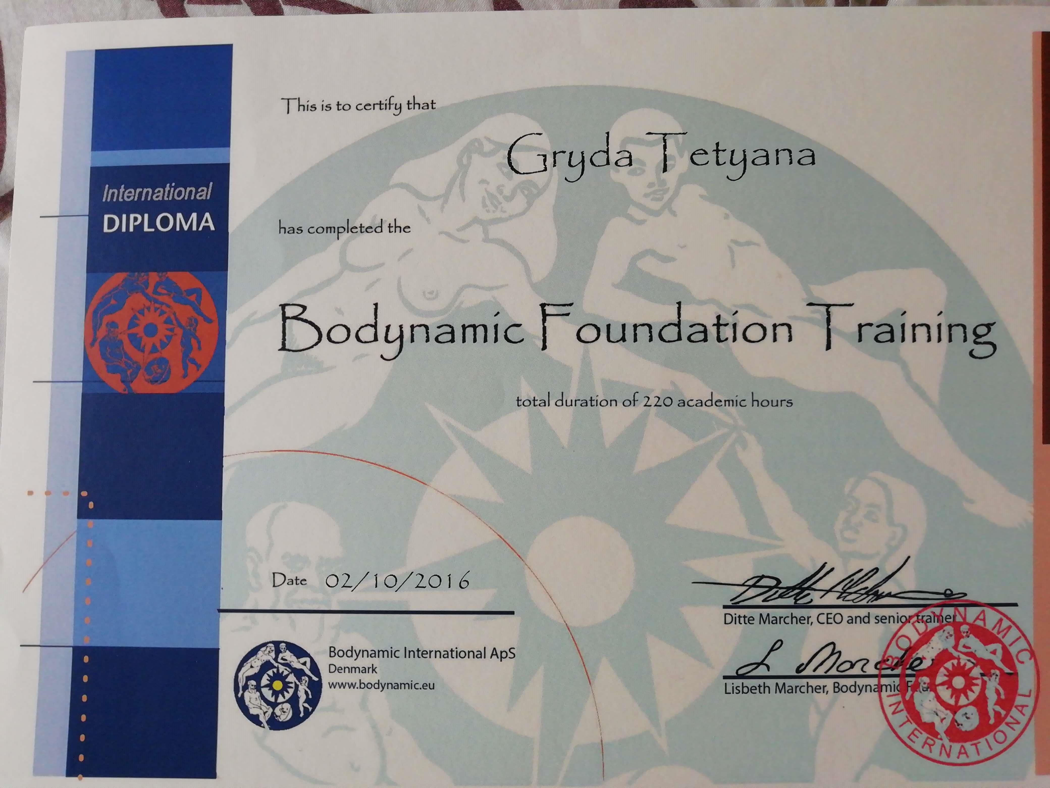 Сертифікат 2 Тетяна Гр...