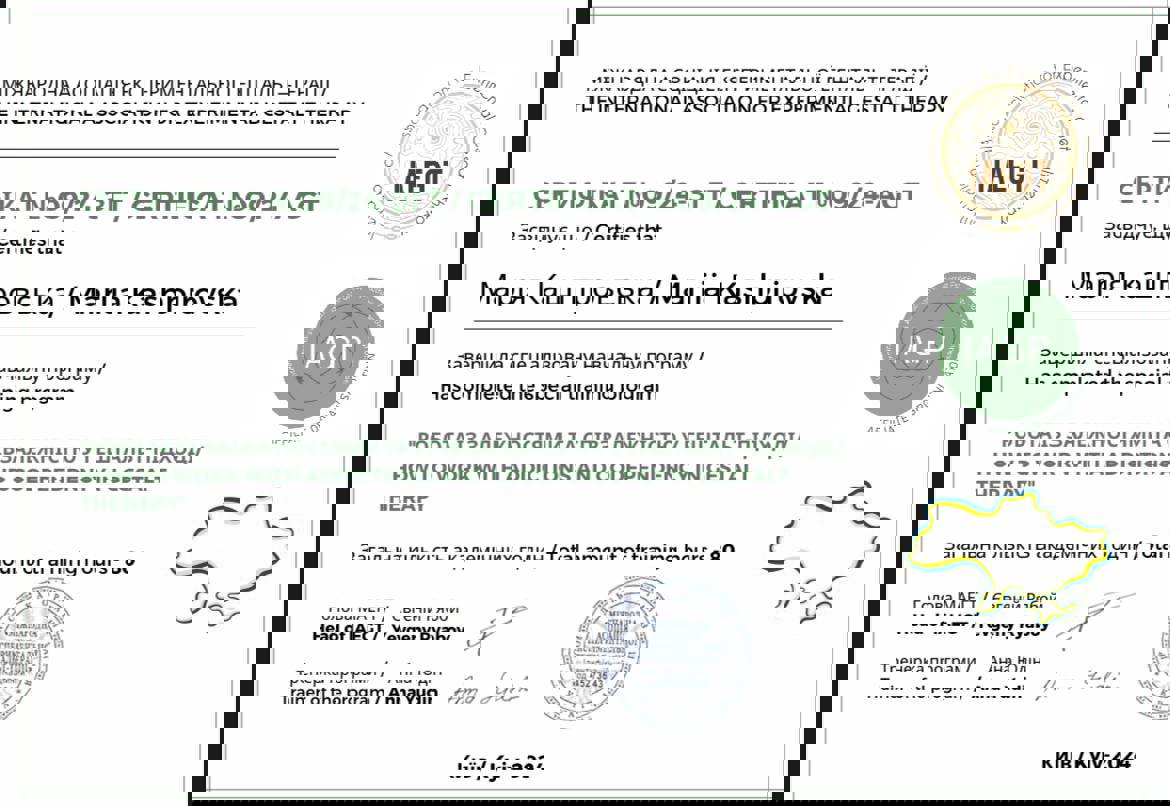 Сертифікат 3 Марія Ка...