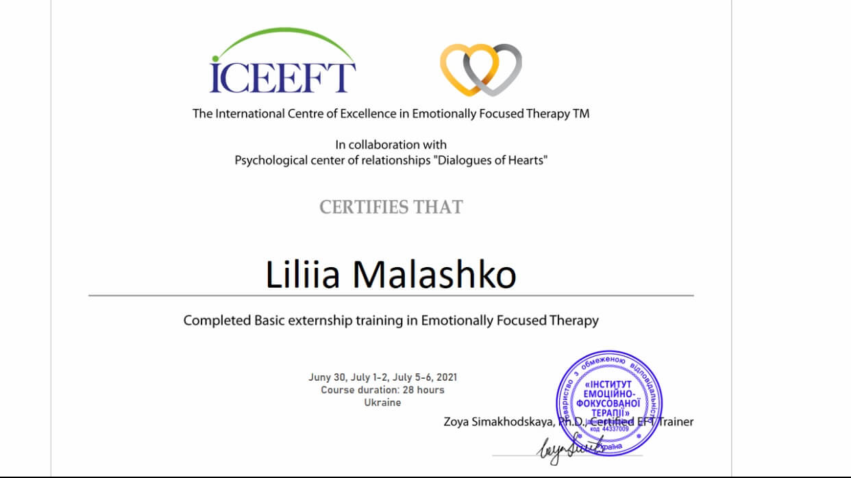 Сертифікат 3 Лілія Ма...