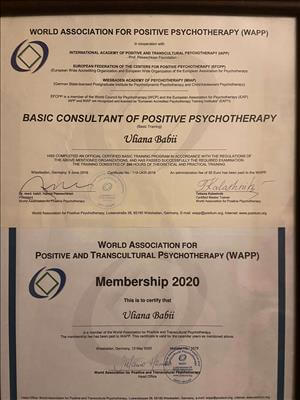 Сертификат 2 Ульяна Ба...