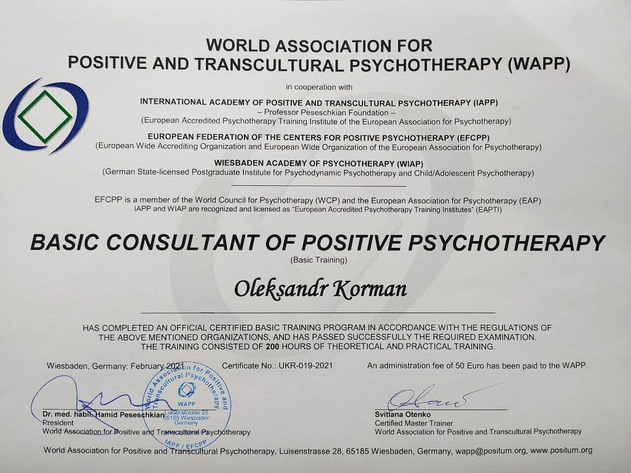 Сертификат 3 Александр Ко...