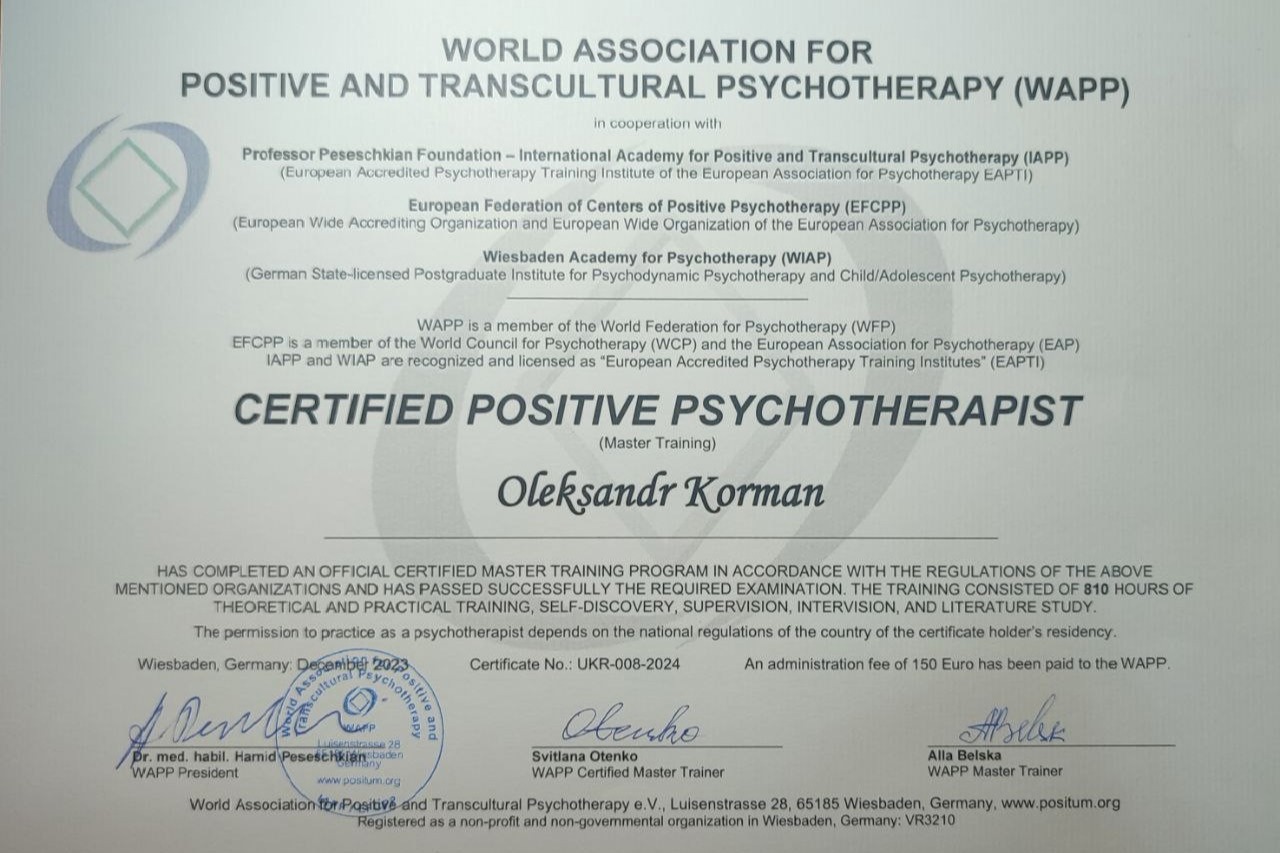 Сертификат 2 Александр Ко...