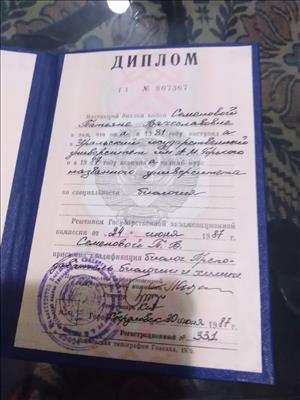 Сертифікат 1 Тетяна Се...