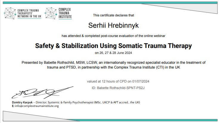 Сертифікат 5 Сергій Гр...