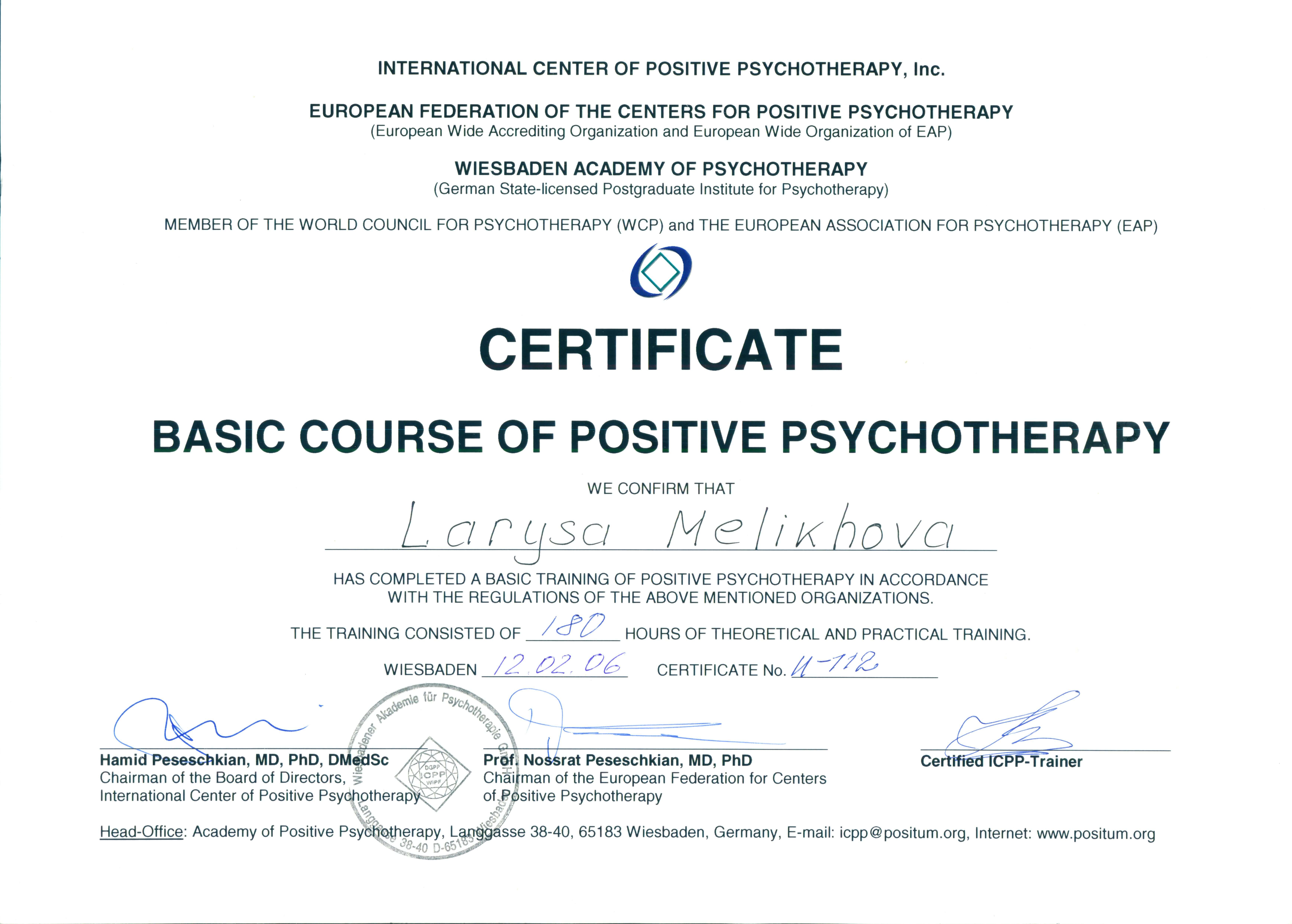 Сертифікат 2 Лариса Ме...