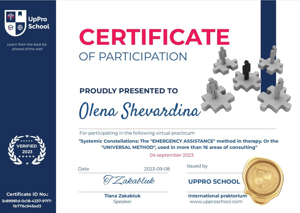 Сертифікат 5 Олена  Ше...