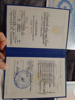 Сертифікат 1 Євгенія Ка...