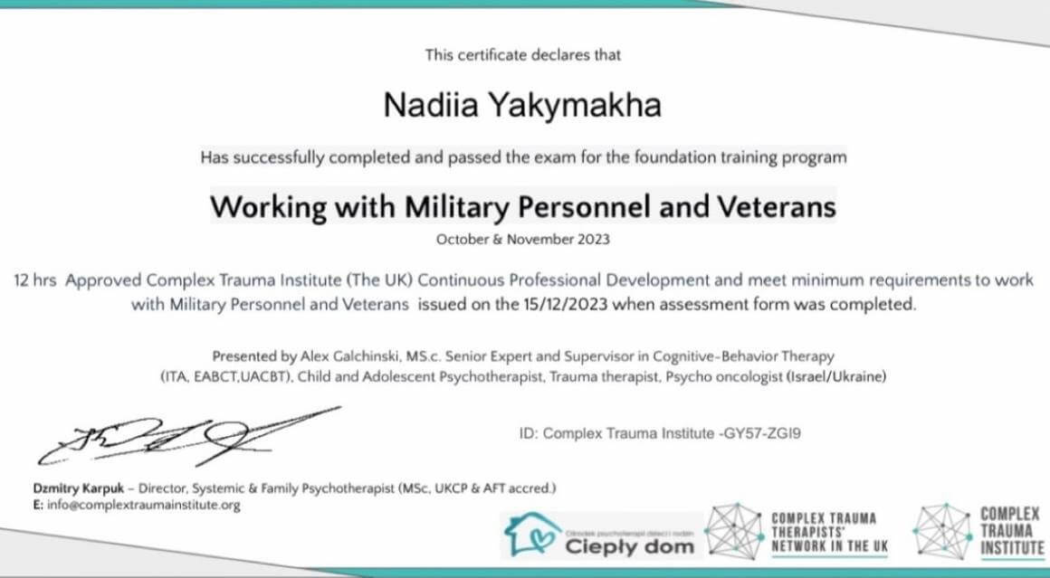 Сертифікат 5 Надія Як...