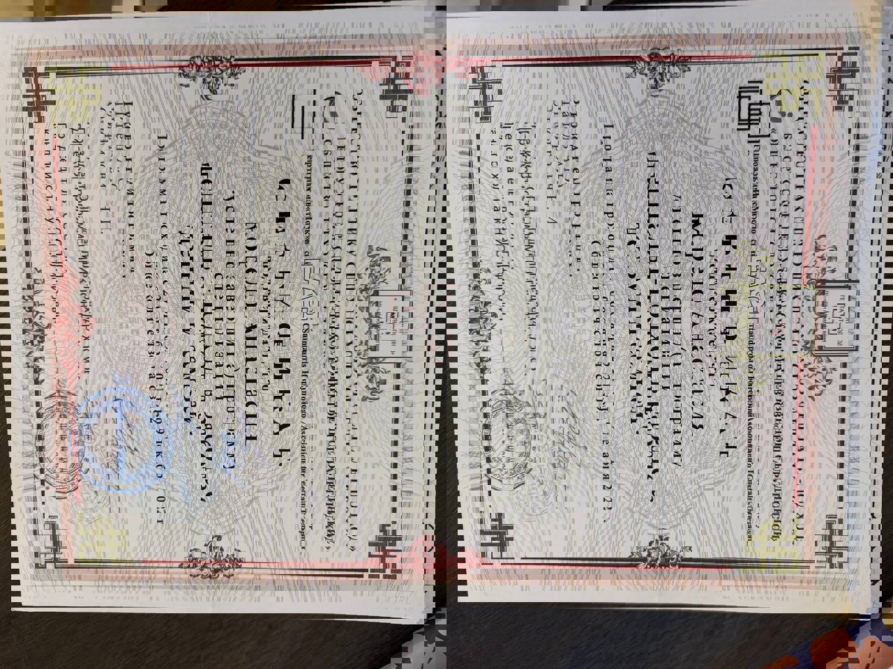 Сертифікат 3 Анастасія  Ко...