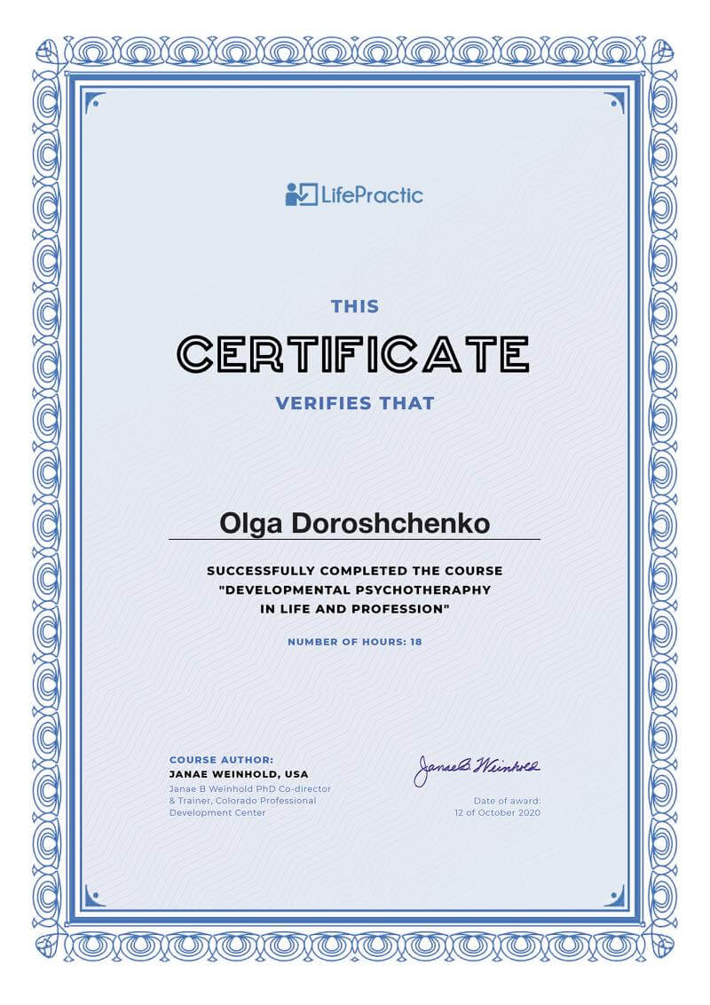Сертифікат 5 Ольга До...