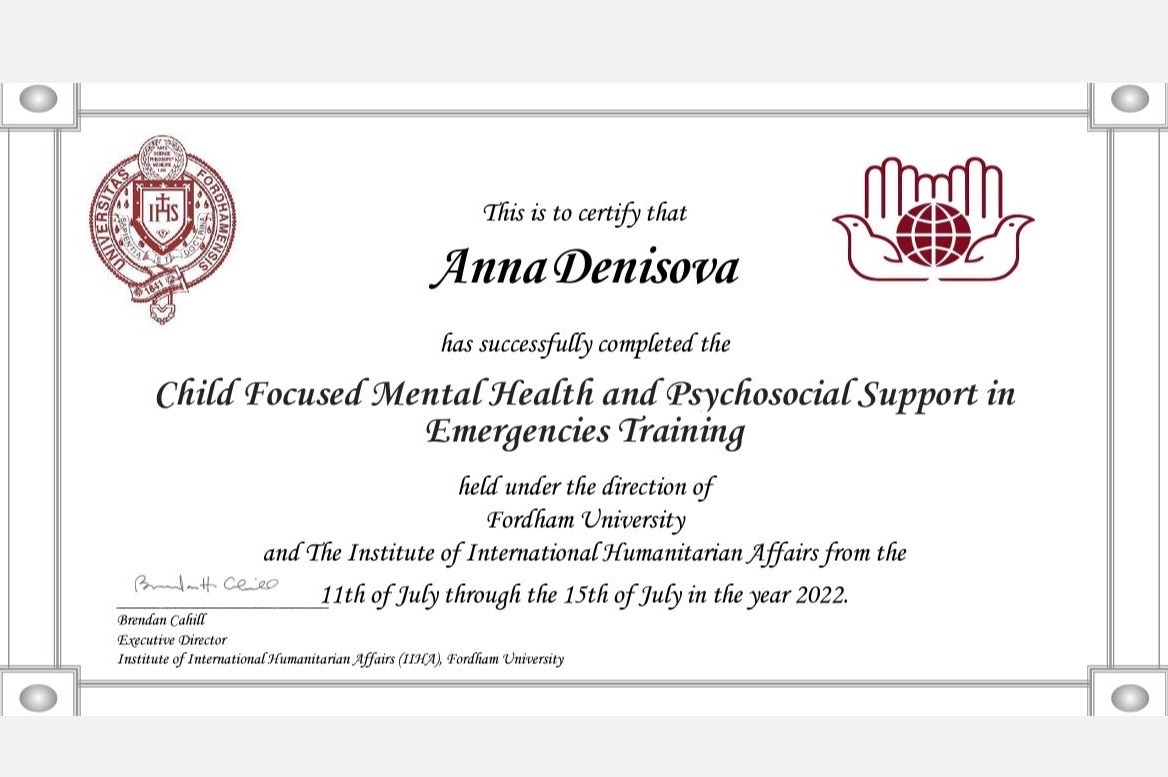 Сертифікат 1 Анна Де...