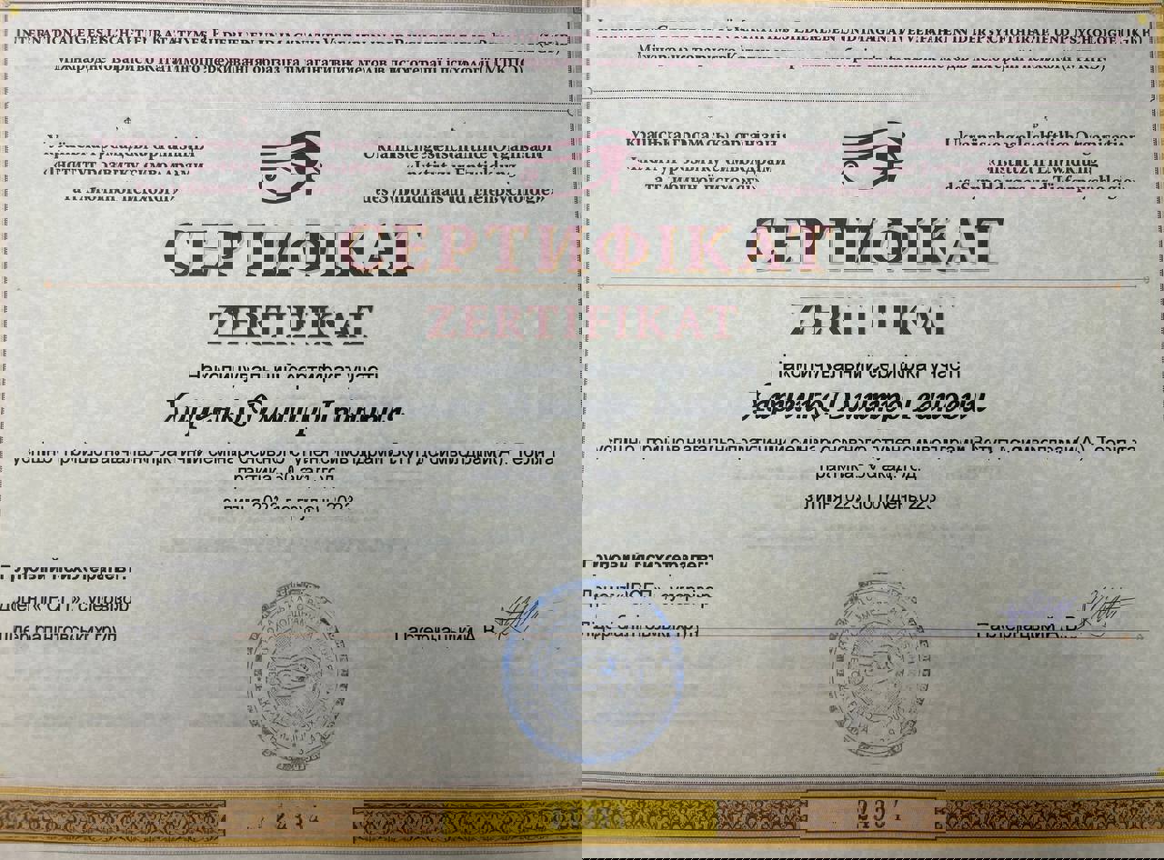 Сертификат 4 Дмитрий  Ха...