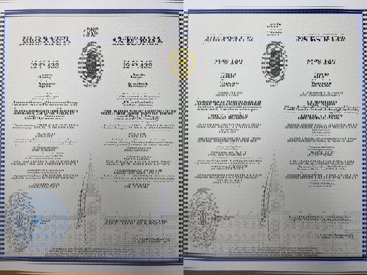 Сертификат 1 Дмитрий  Ха...