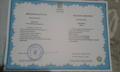 Сертифікат 1 Олена Дя...