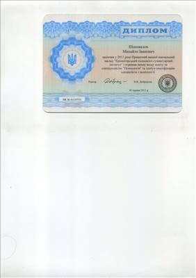 Сертифікат 1 Михайло Ша...