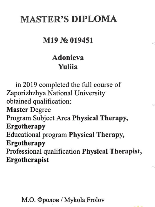 Сертифікат 3 Юлія Па...