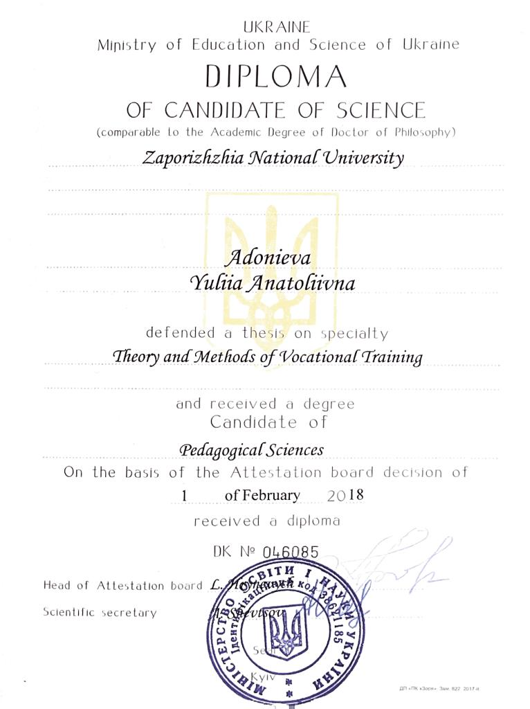 Сертифікат 2 Юлія Па...