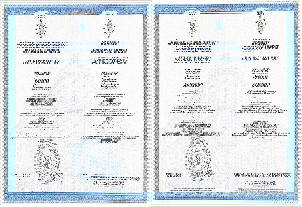 Сертифікат 1 Роксолана Ва...