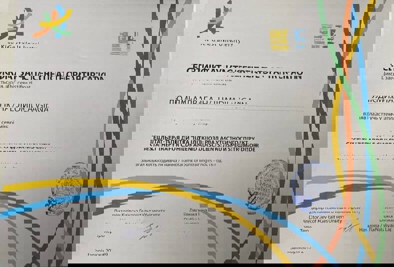 Сертификат 4 Людмила Ва...