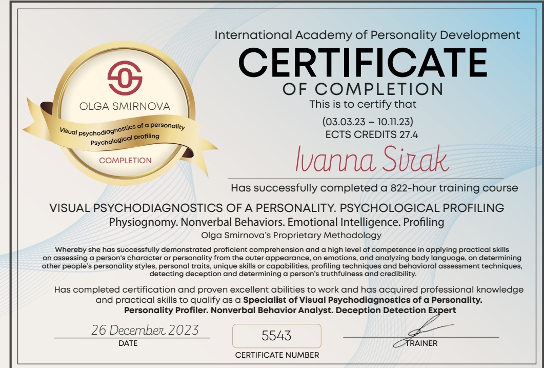 Сертифікат 1 Іванна  Па...