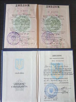 Сертификат 1   Елена Ге...
