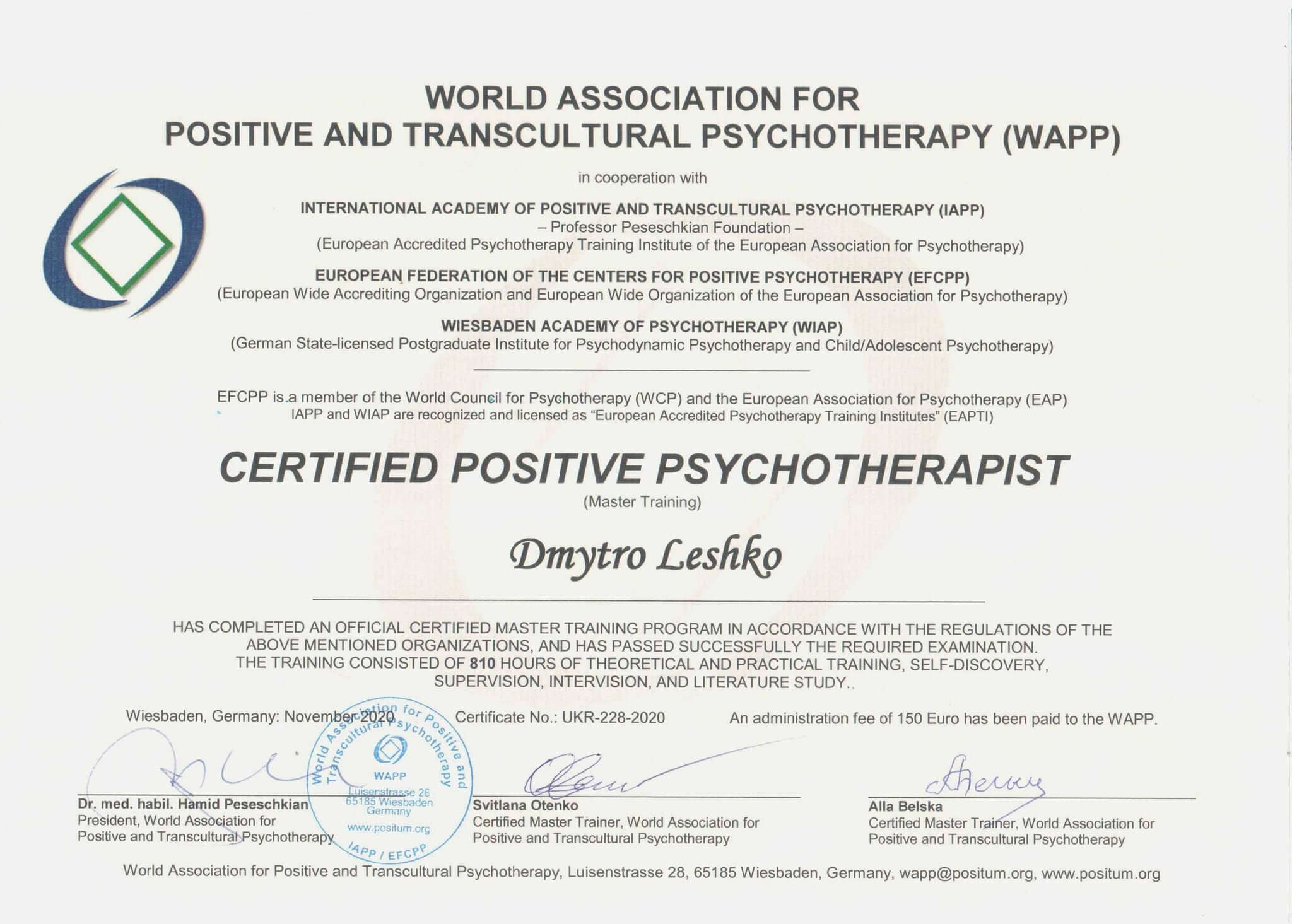 Сертифікат 2 Дмитро Ле...