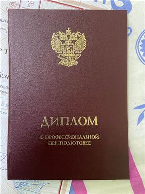 Сертифікат 3 Гульміра Ку...