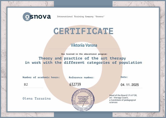 International Training Company "Osnova", Theory and practice of the art therapy in work with the different categories of population