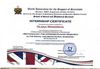 Сертифікат 5 Олена Мо...