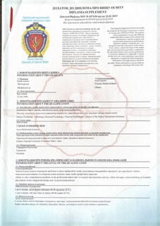 Сертифікат 1 Олена Мо...