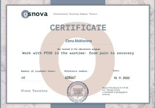 Сертифікат 3 Олена Мо...