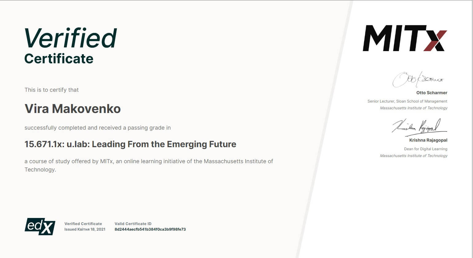 Сертификат 4 Вера Ма...