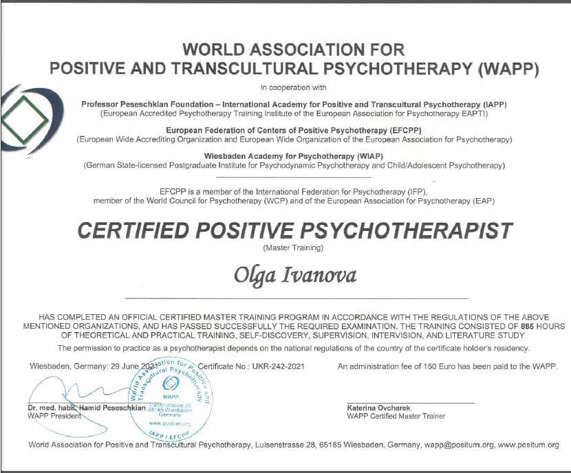 Сертифікат 2 Ольга Ив...