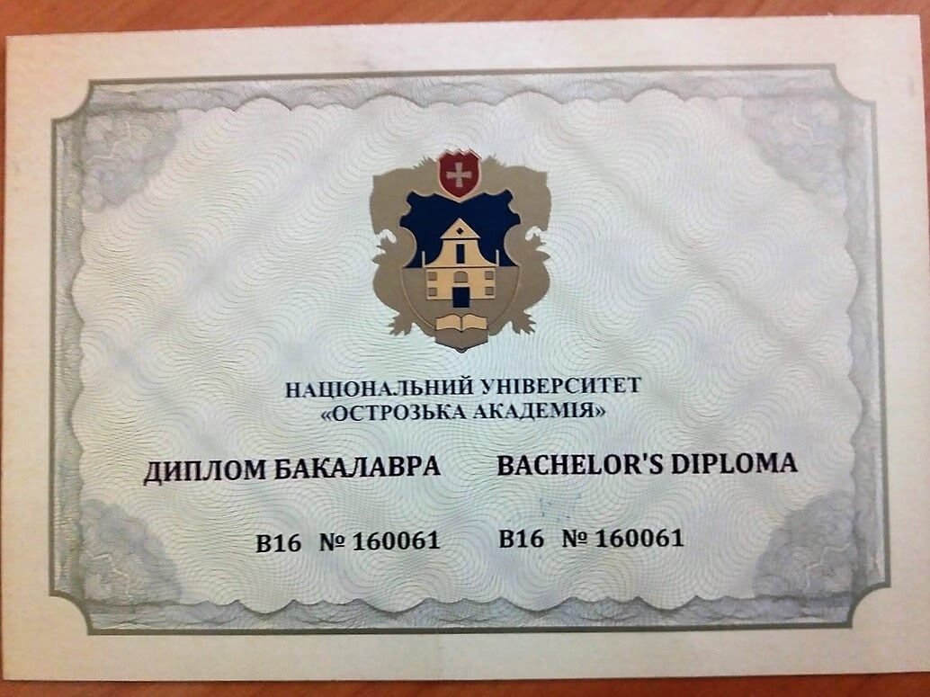 Сертифікат 2 Наталія Шк...