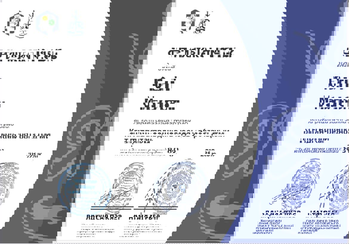 Сертифікат 5 Юлія Ма...