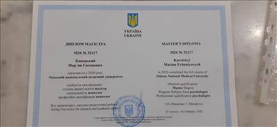 Сертификат 1 Марьян Ка...