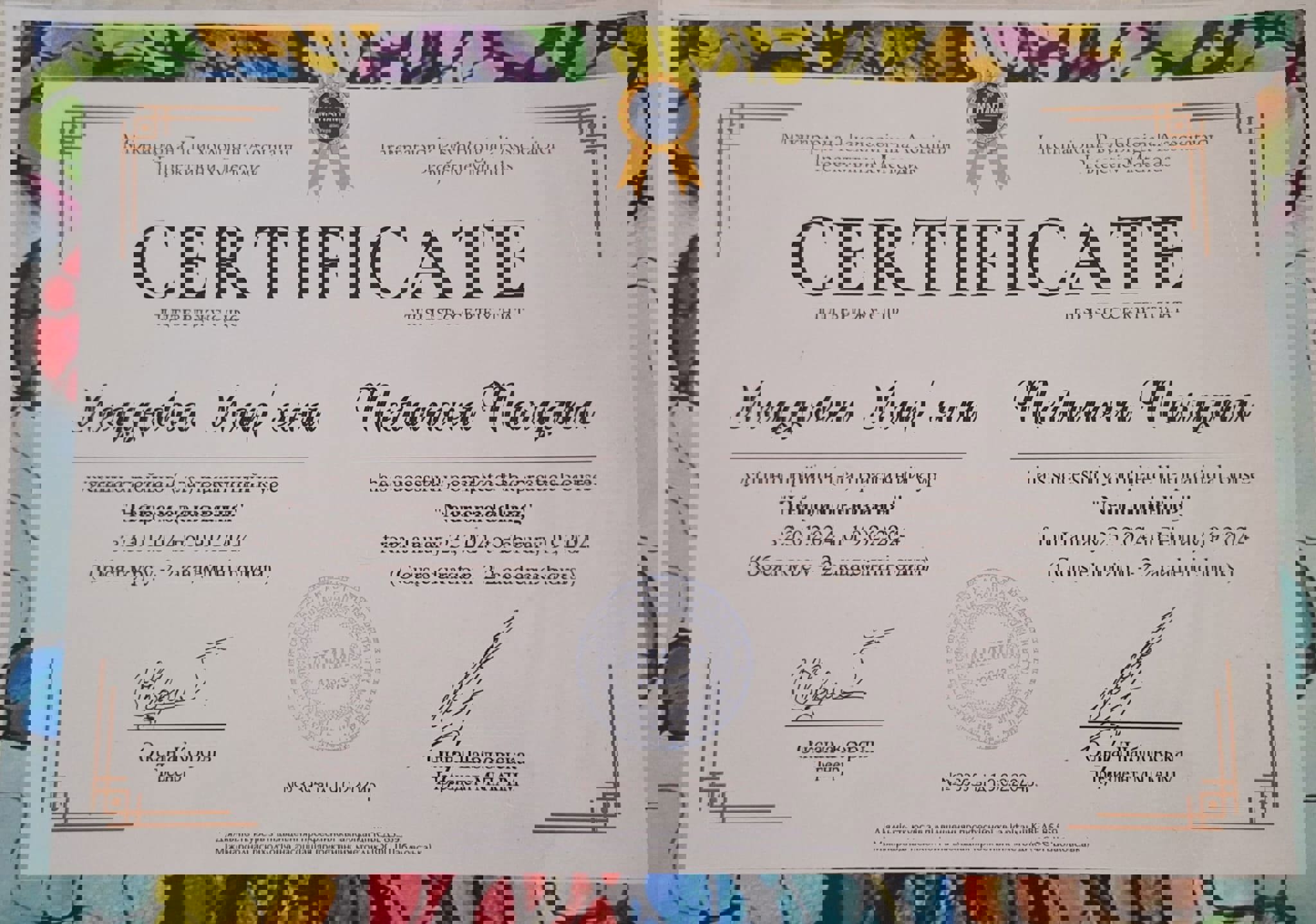 Сертифікат 5 Марʼяна  Ме...