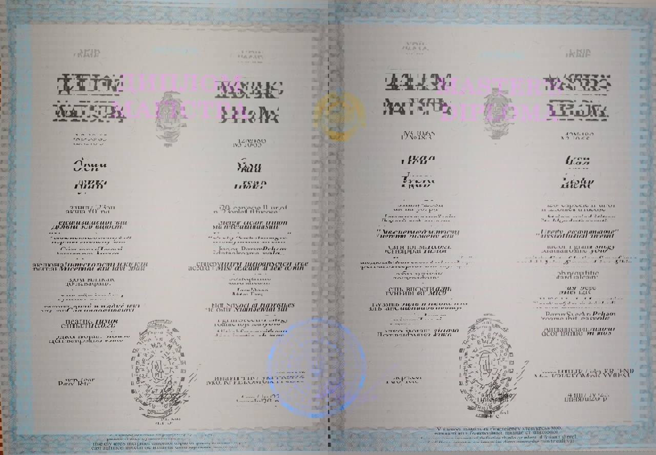 Сертифікат 2 Оксана  Лу...