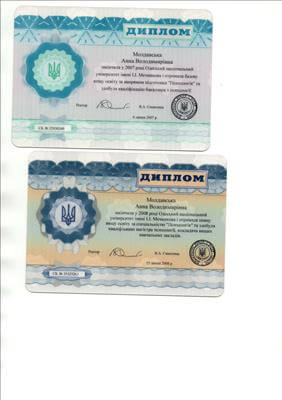 Сертифікат 1 Анна Мо...